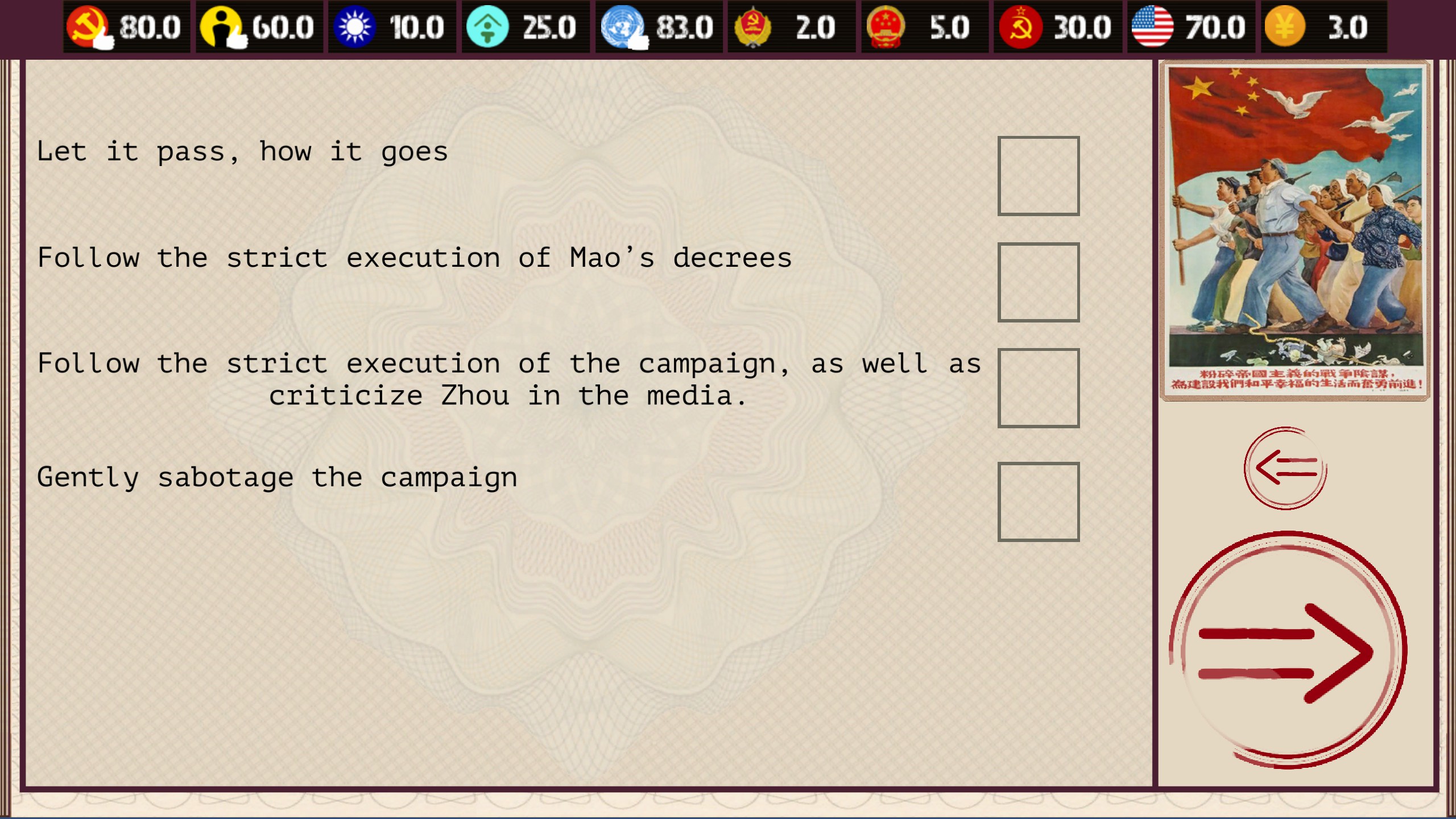 Choosing between hardline and soft options in responding to a campaign against Zhou Enlai.